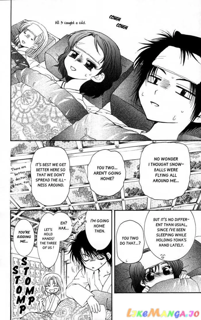 Yona of the Dawn Chapter 4 image 09_optimized